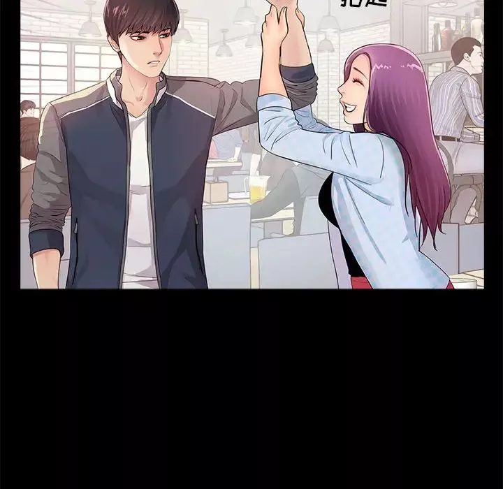 重新愛你第1话