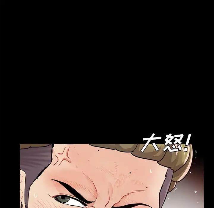 重新爱你第1话