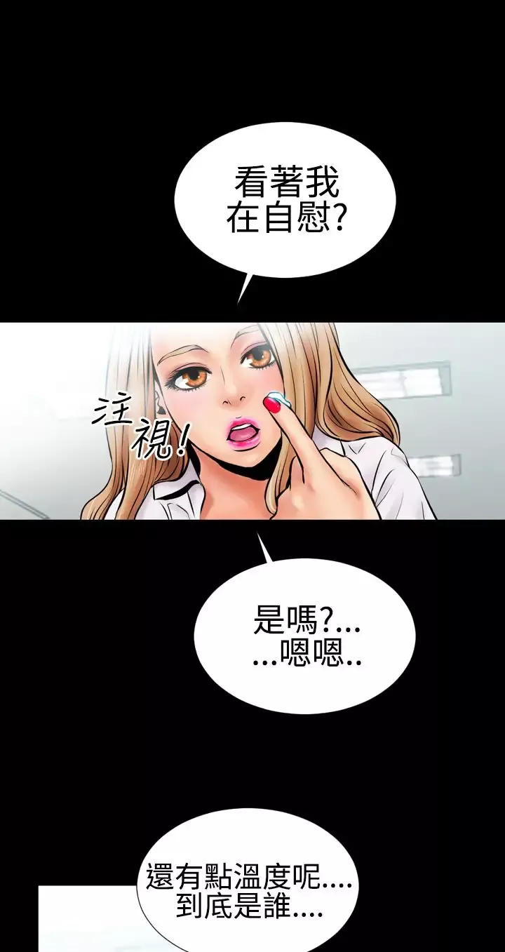 粉红报告书第2话-黑色丝袜(中)