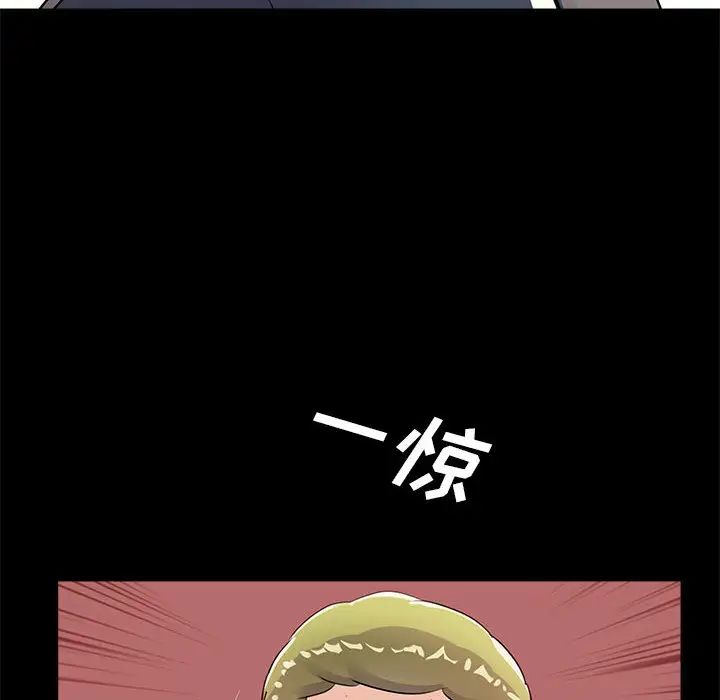 重新爱你第1话