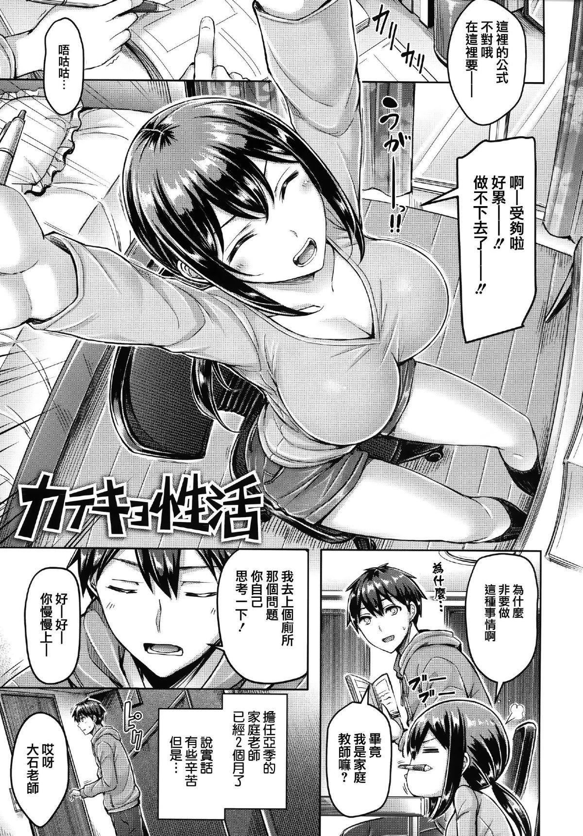 [オクモト悠太]ハメちち!全特典[无修正][オクモト悠太]ハメちち!+全特典[无修正]
