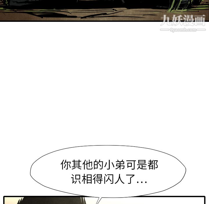 TWOMEN~共存第21话