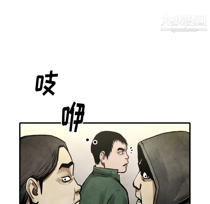 TWOMEN~共存第21話