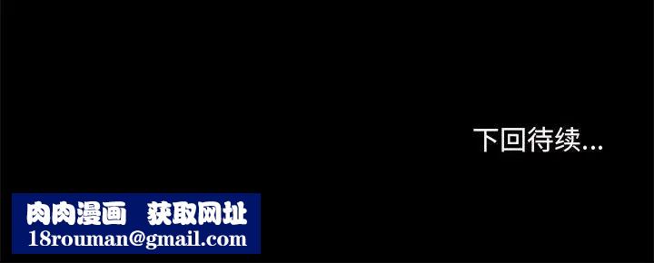 重新爱你第1话