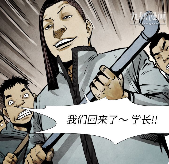 TWOMEN~共存第21話
