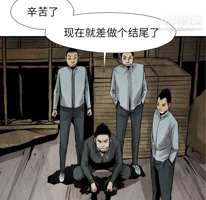 TWOMEN~共存第21話
