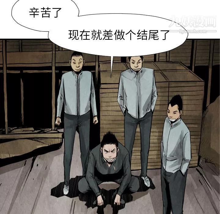 TWOMEN~共存第21話