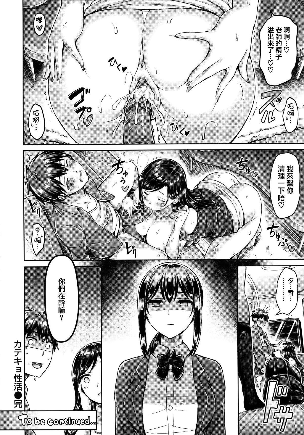 [オクモト悠太]ハメちち!全特典[无修正][オクモト悠太]ハメちち!+全特典[无修正]