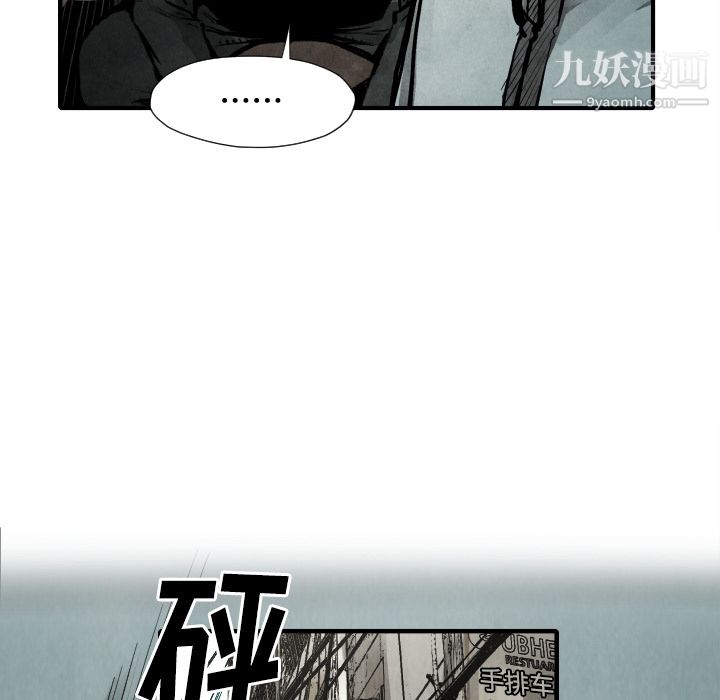 TWOMEN~共存第22話