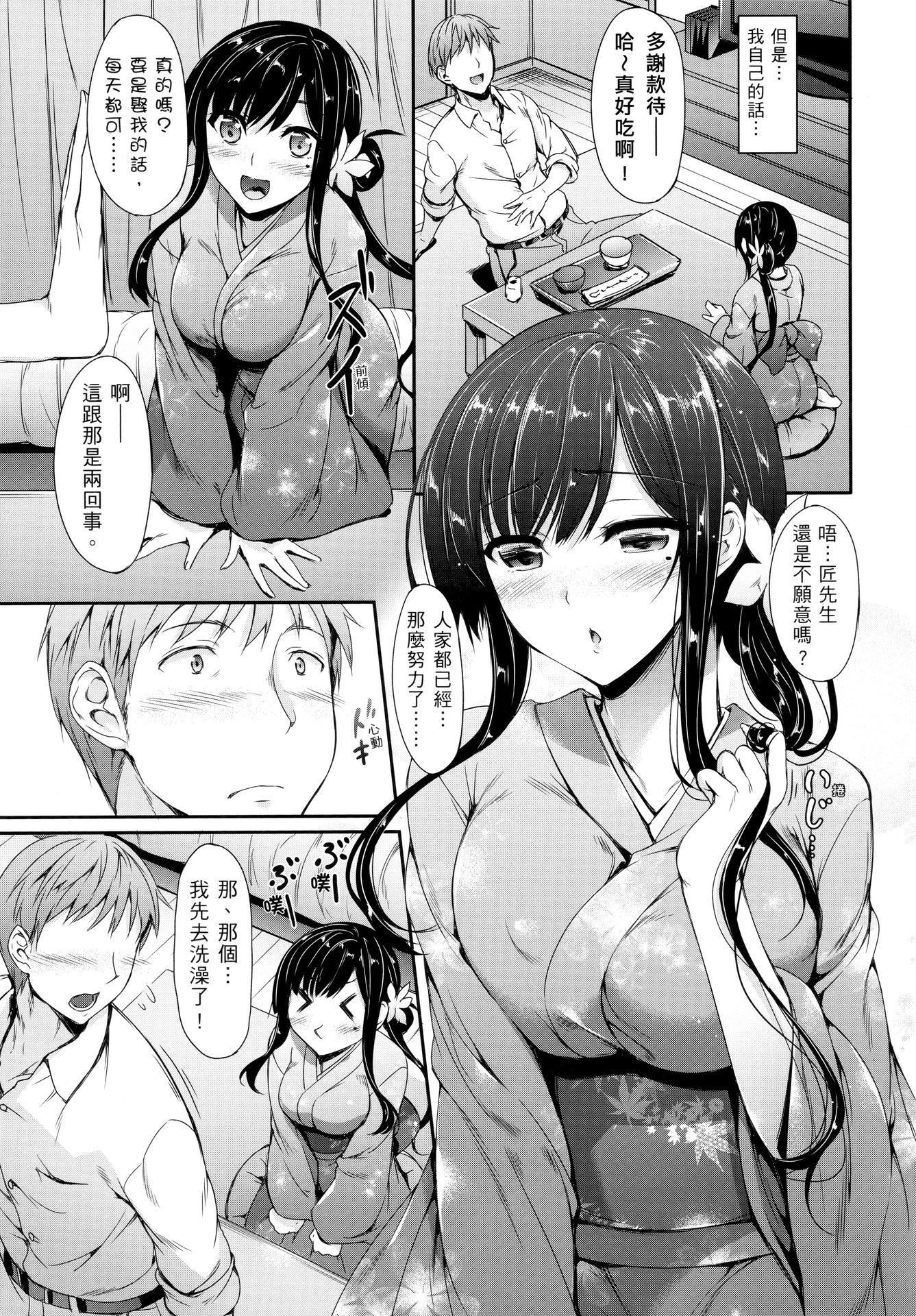 [中乃空]向日葵カノジョ向日葵女友[無修正][中乃空]向日葵カノジョ向日葵女友[無修正]