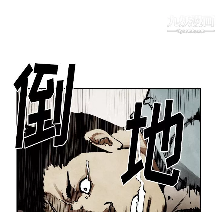 TWOMEN~共存第22話