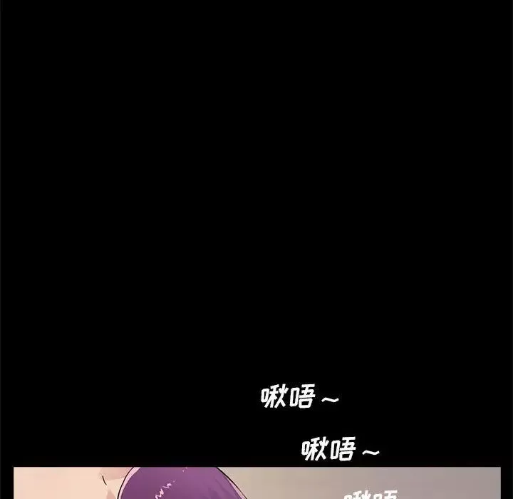 重新愛你第2话