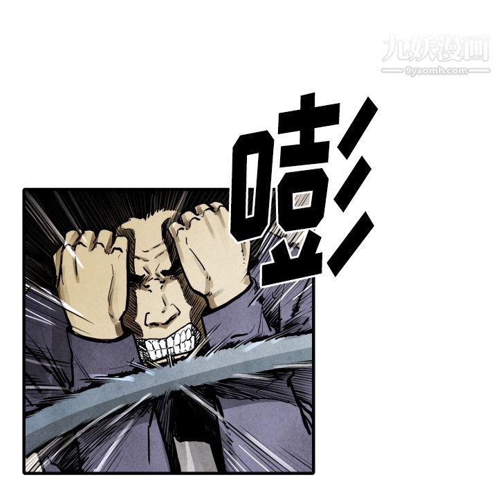 TWOMEN~共存第22話