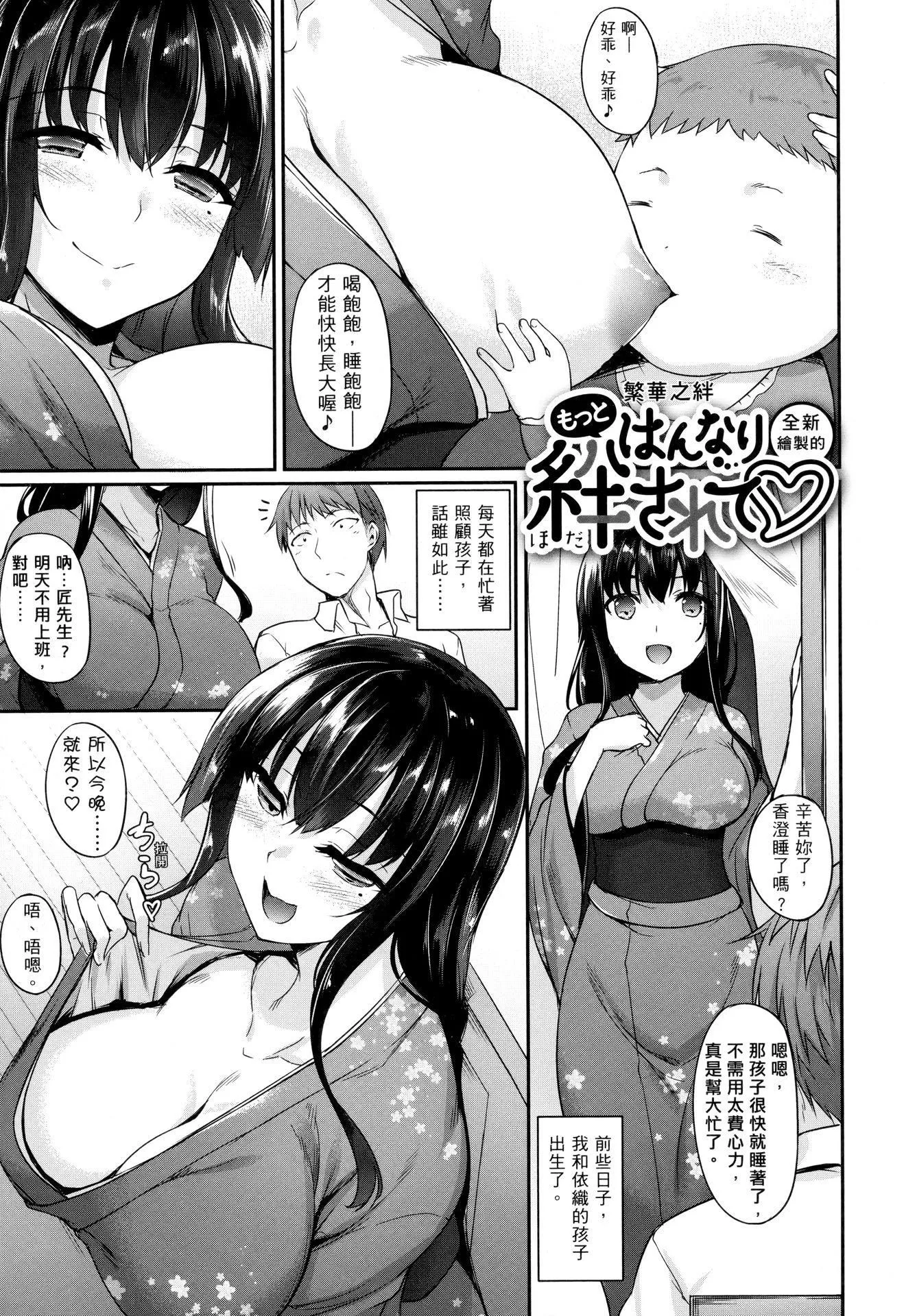 [中乃空]向日葵カノジョ向日葵女友[無修正][中乃空]向日葵カノジョ向日葵女友[無修正]