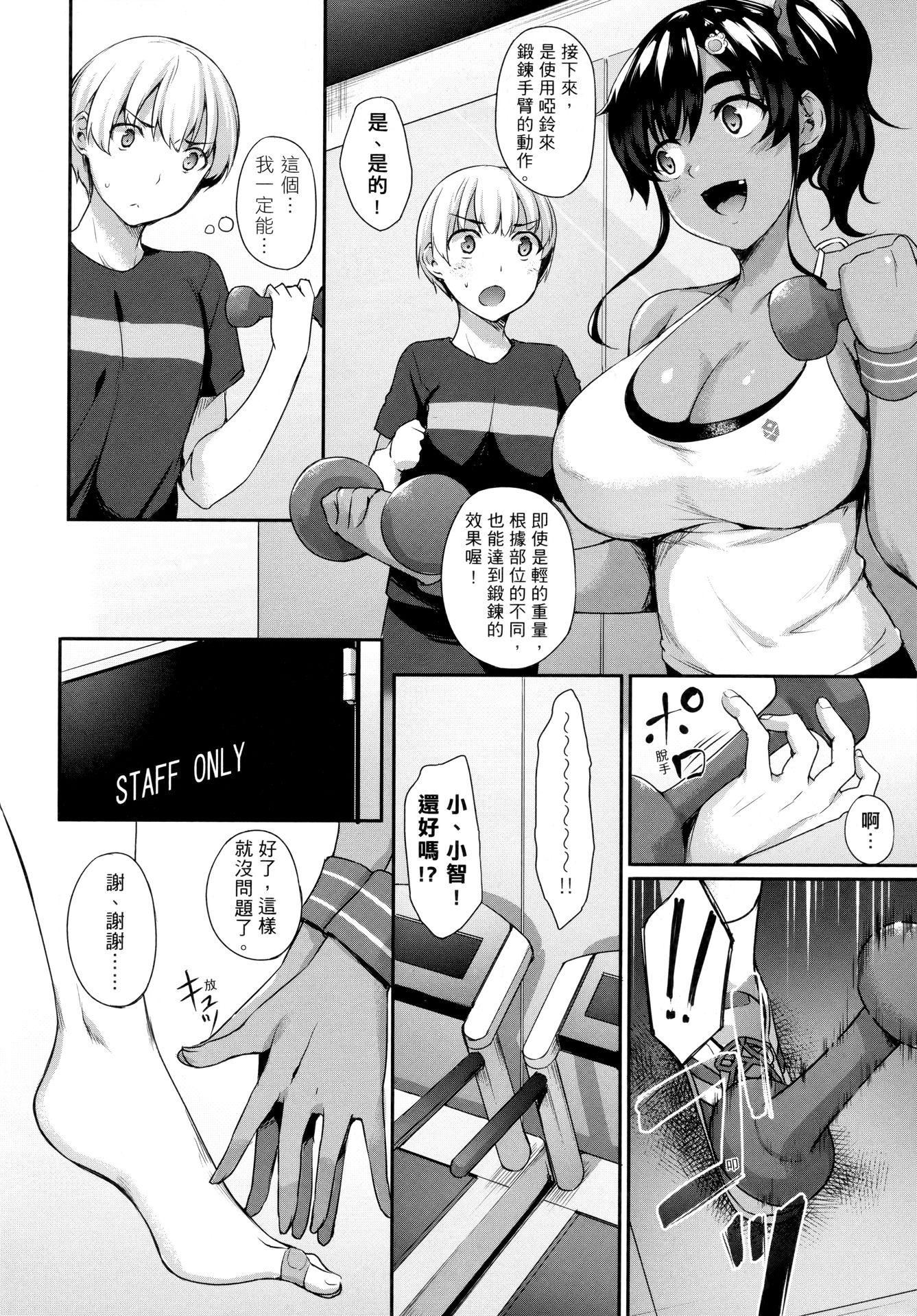 [中乃空]向日葵カノジョ向日葵女友[無修正][中乃空]向日葵カノジョ向日葵女友[無修正]