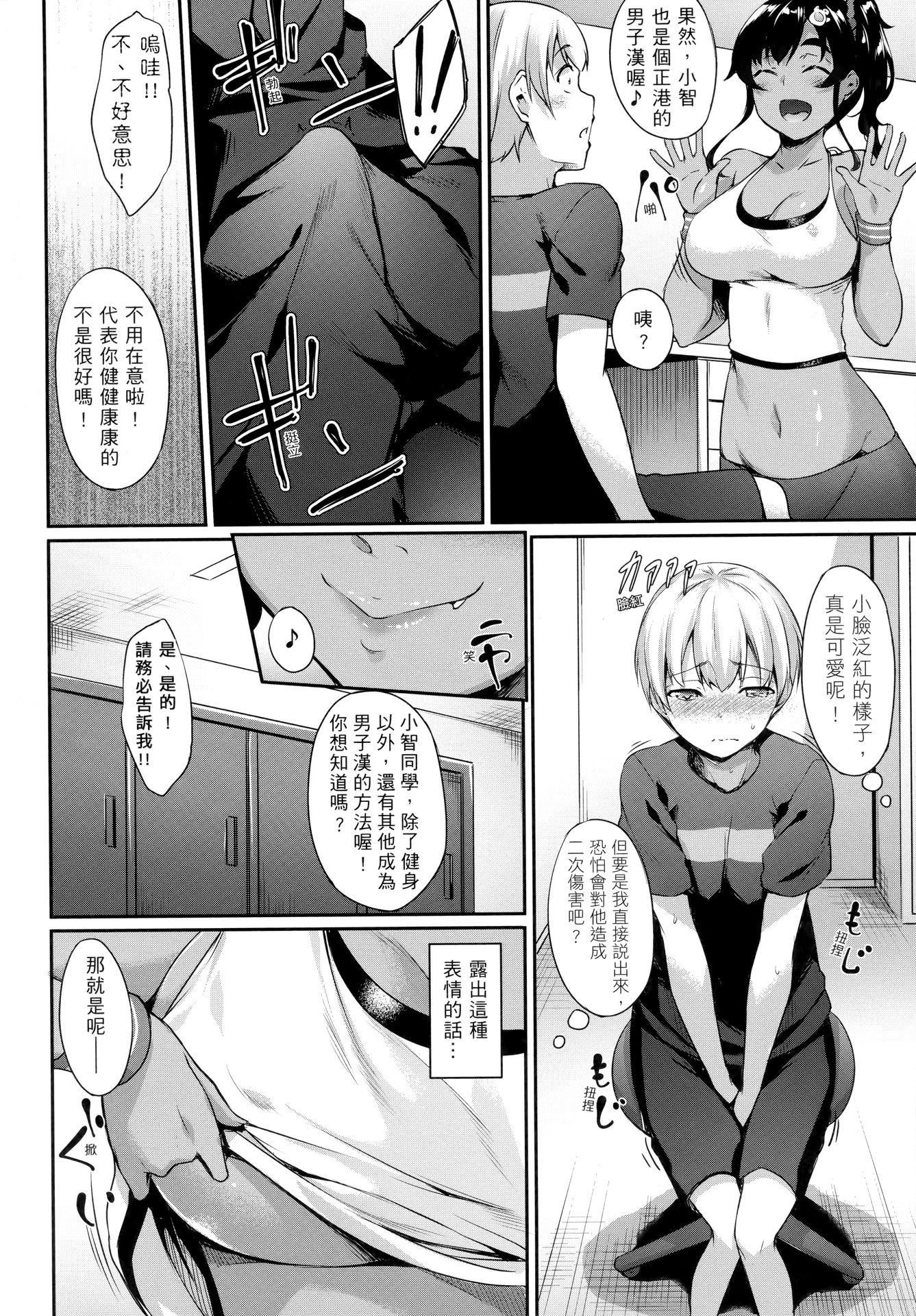 [中乃空]向日葵カノジョ向日葵女友[无修正][中乃空]向日葵カノジョ向日葵女友[无修正]