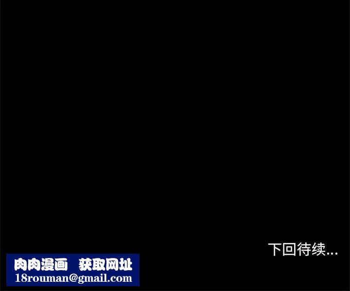 重新爱你第2话