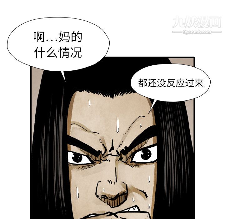 TWOMEN~共存第22話