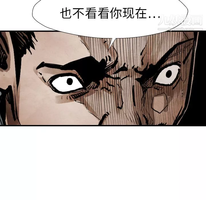 TWOMEN~共存第22話