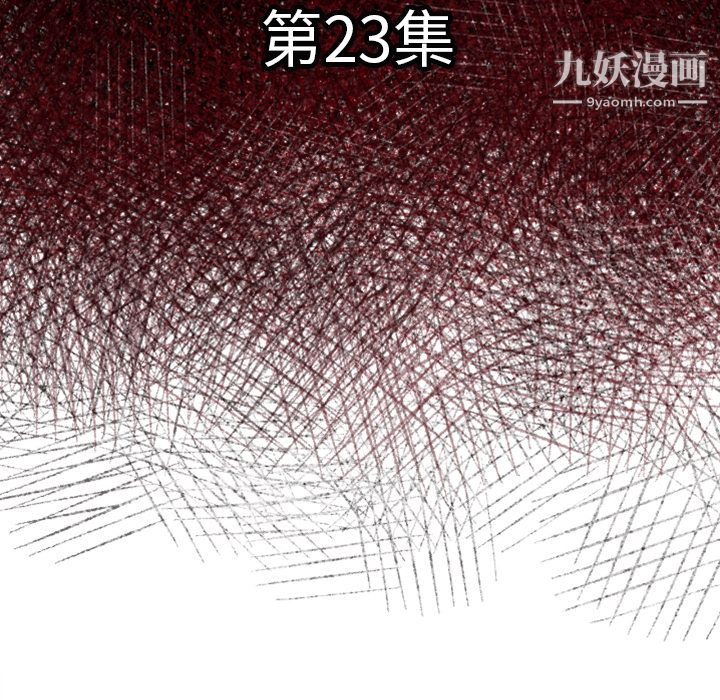 TWOMEN~共存第23話