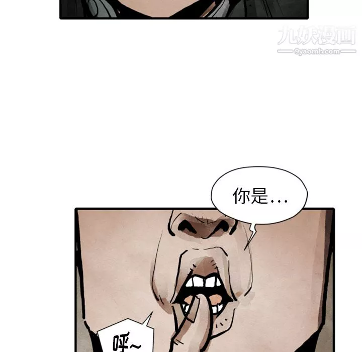 TWOMEN~共存第23話