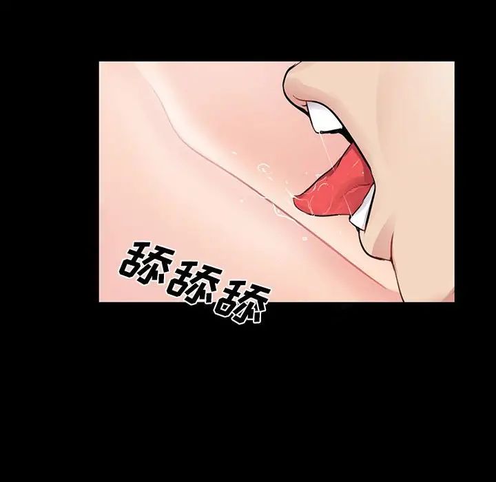 重新愛你第3话
