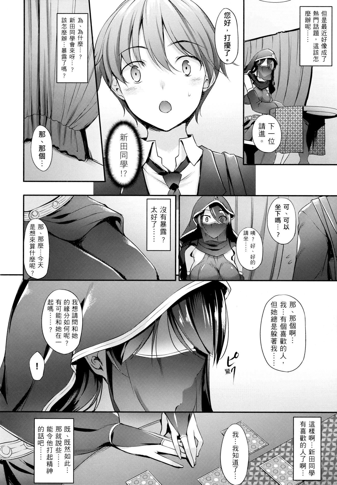[中乃空]向日葵カノジョ向日葵女友[无修正][中乃空]向日葵カノジョ向日葵女友[无修正]