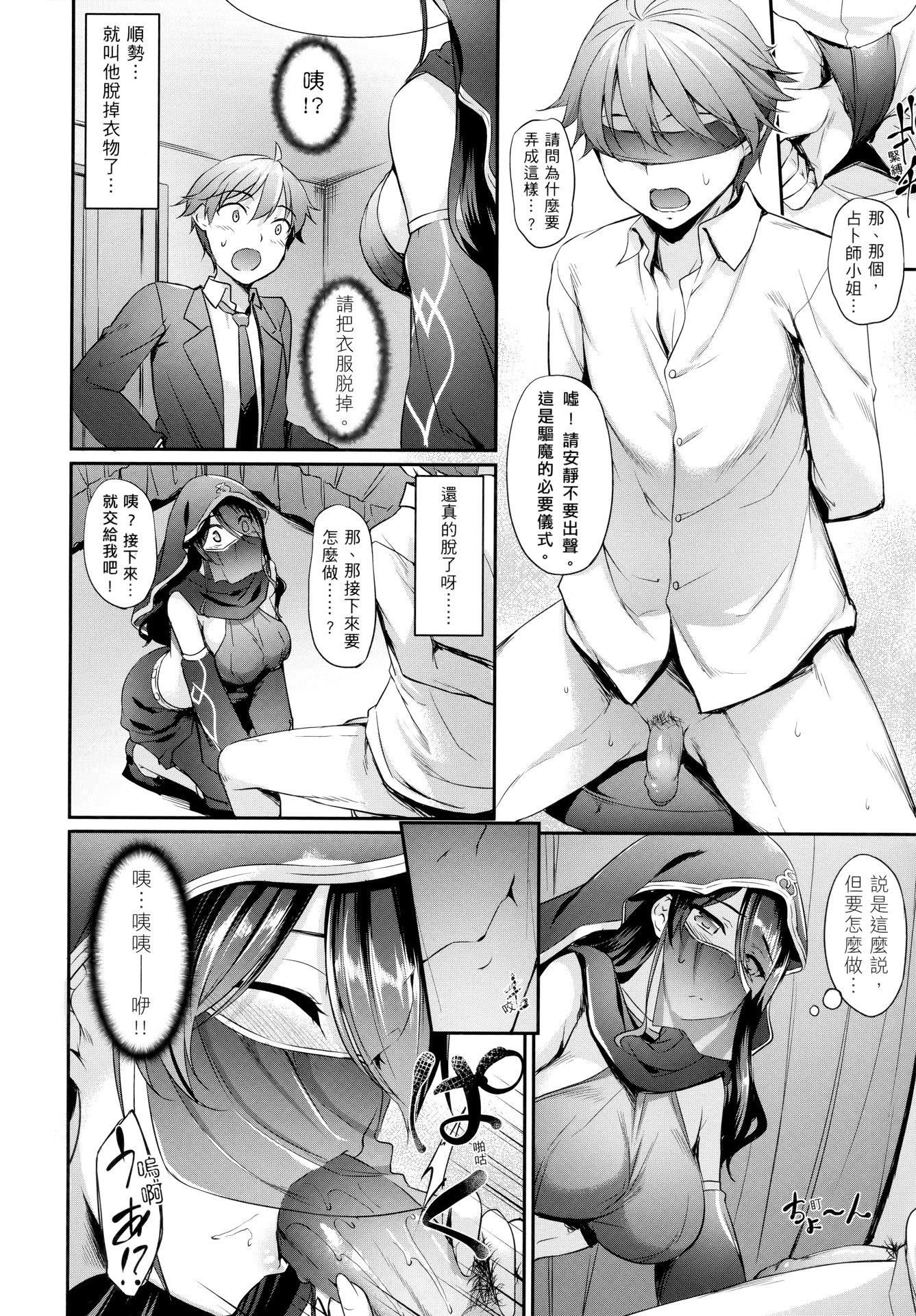 [中乃空]向日葵カノジョ向日葵女友[无修正][中乃空]向日葵カノジョ向日葵女友[无修正]