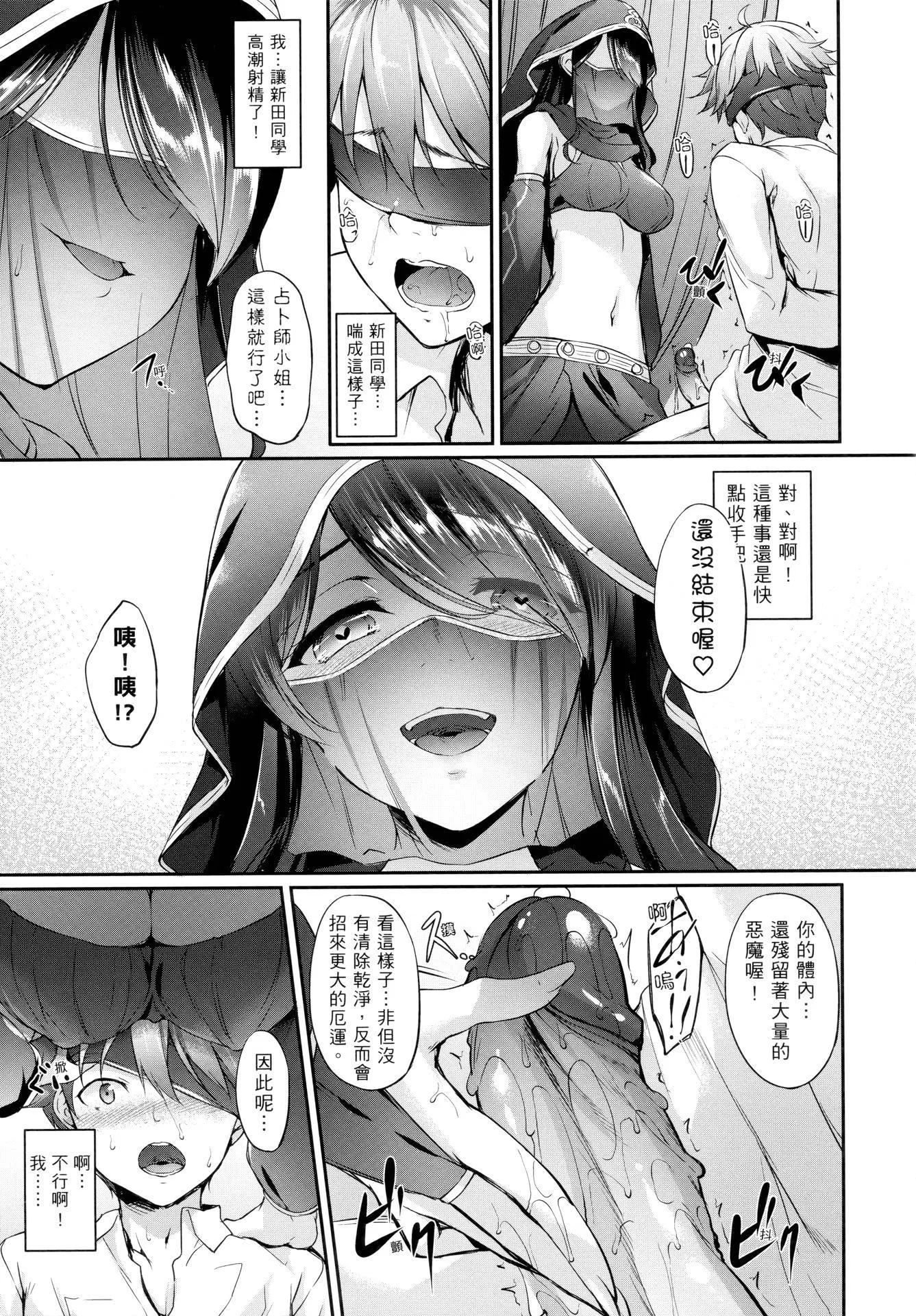 [中乃空]向日葵カノジョ向日葵女友[無修正][中乃空]向日葵カノジョ向日葵女友[無修正]