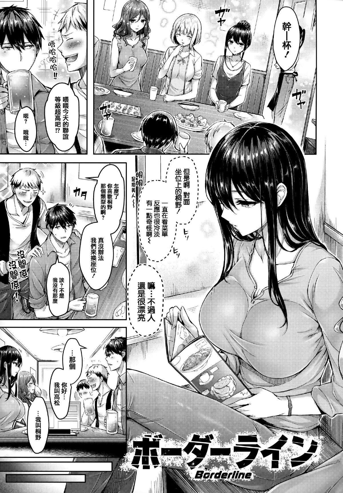 [オクモト悠太]ハメちち!全特典[无修正][オクモト悠太]ハメちち!+全特典[无修正]