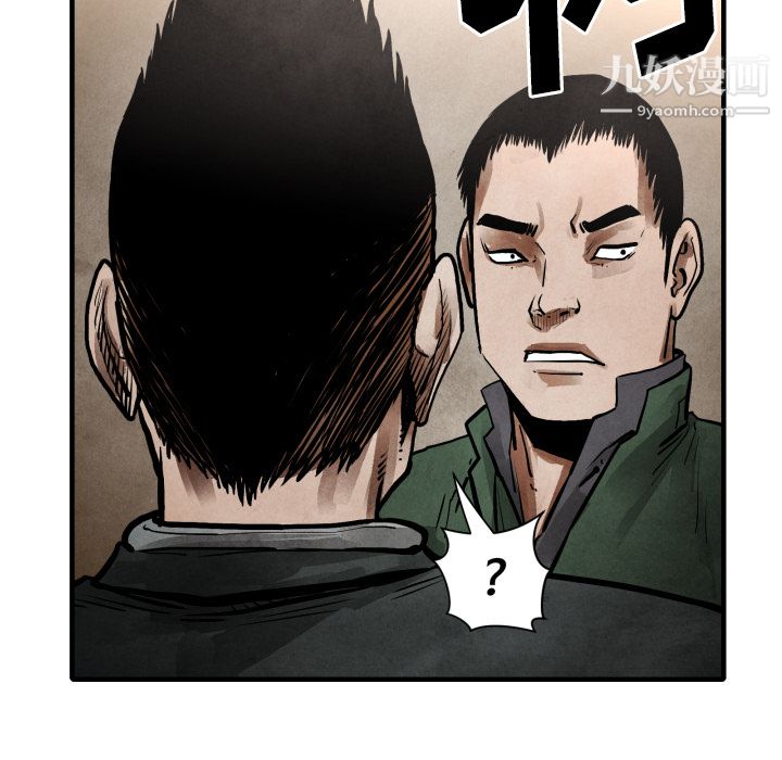 TWOMEN~共存第23話