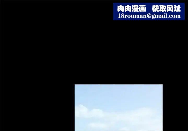 重新爱你第4话