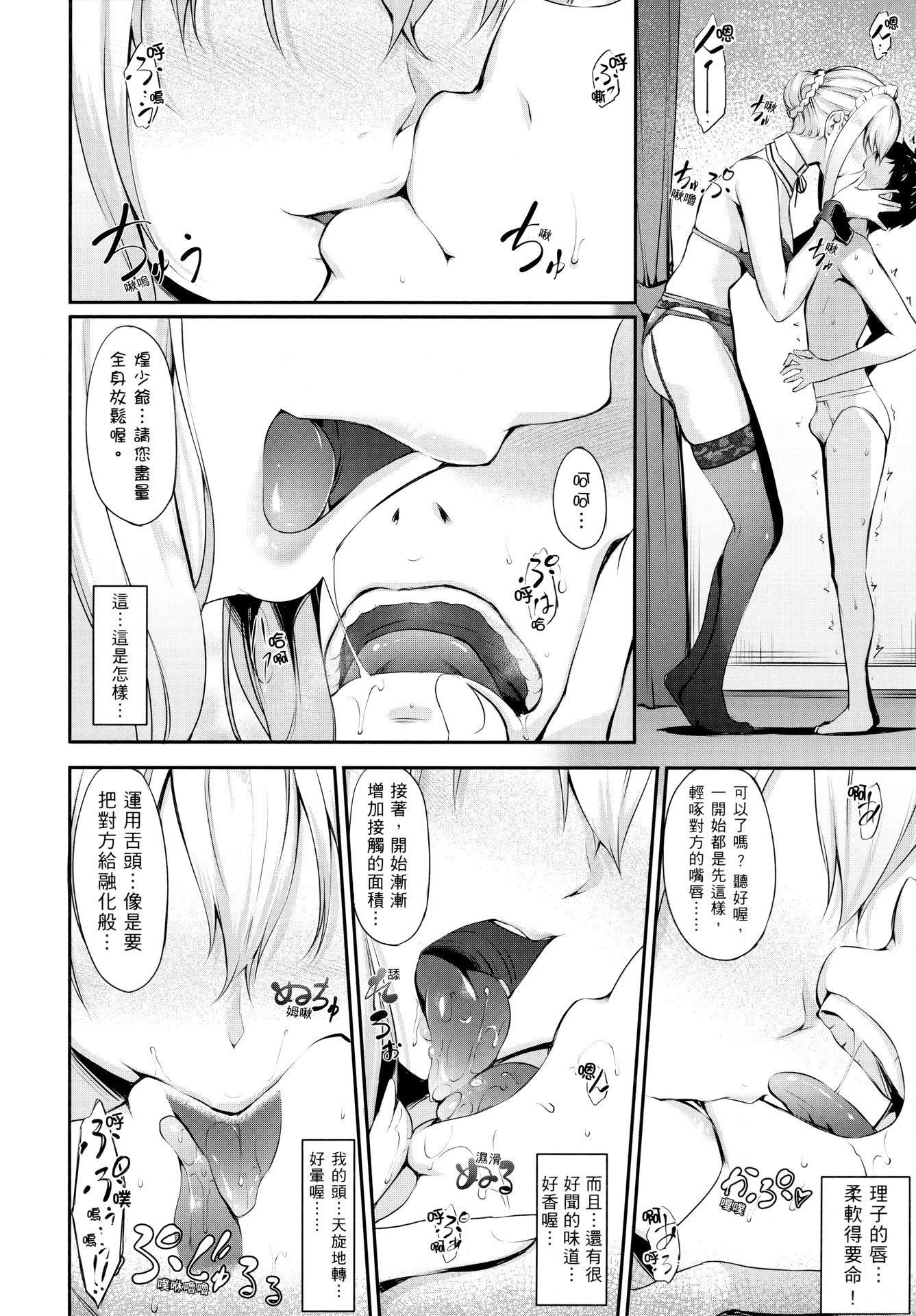 [中乃空]向日葵カノジョ向日葵女友[無修正][中乃空]向日葵カノジョ向日葵女友[無修正]