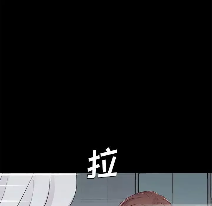 重新愛你第4话