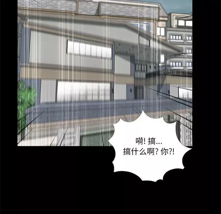 重新愛你第4话
