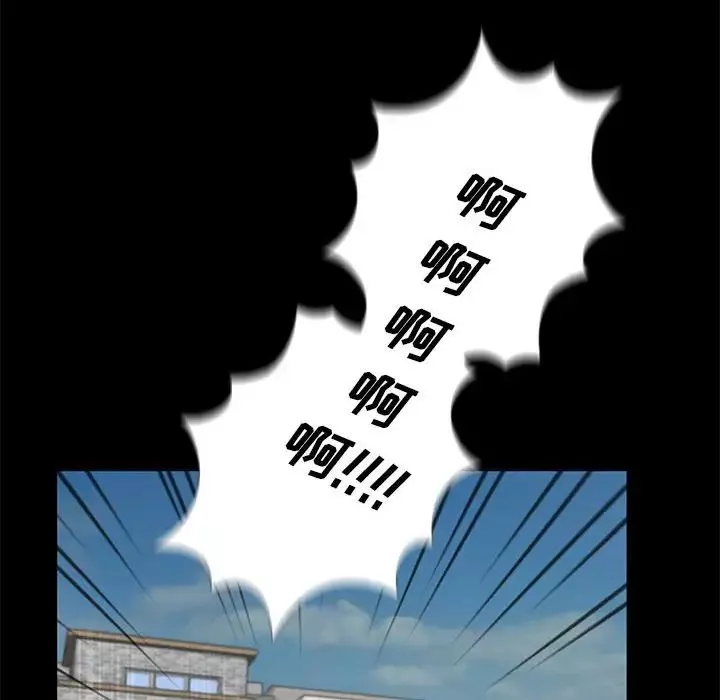 重新愛你第4话