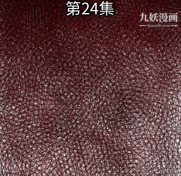 TWOMEN~共存第24話