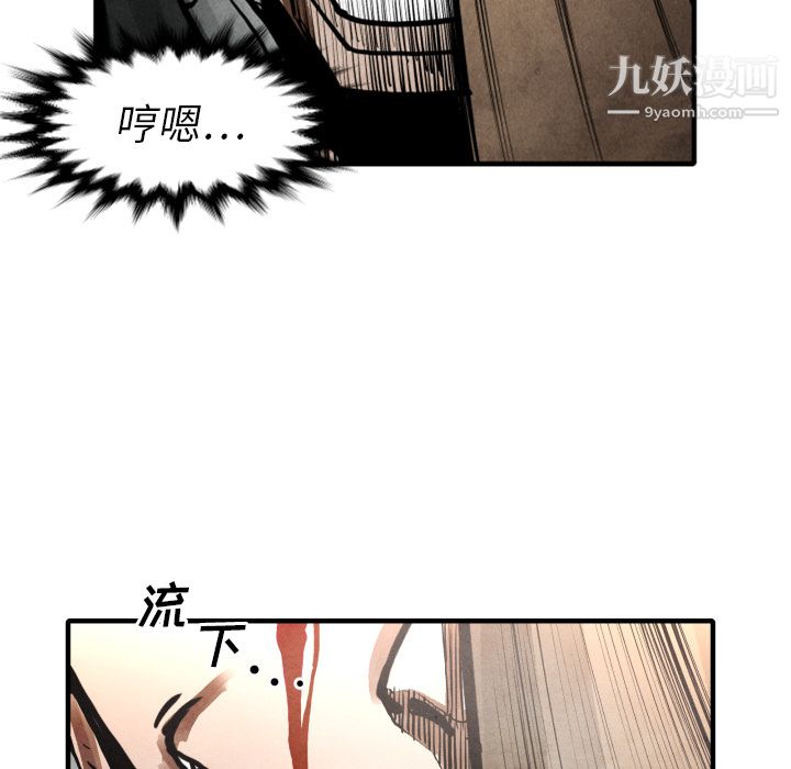 TWOMEN~共存第24话