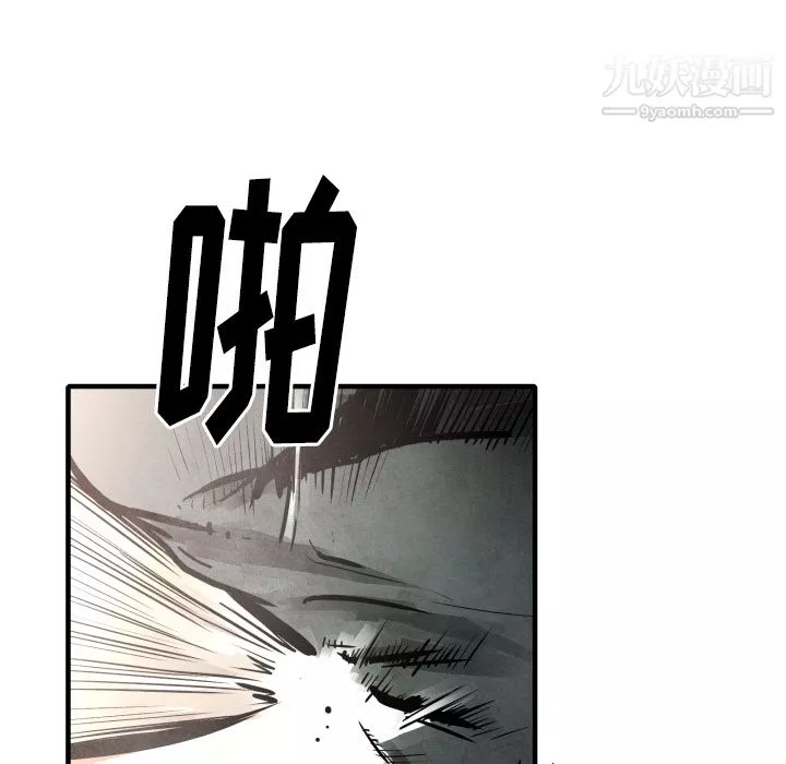 TWOMEN~共存第24話