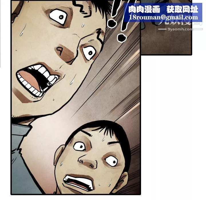 TWOMEN~共存第24話