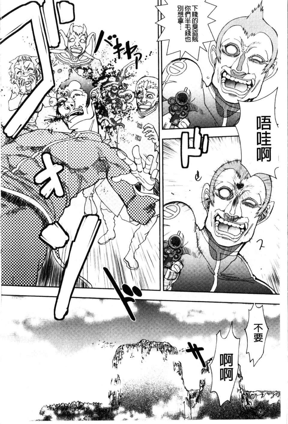 [やがみだい虛淵玄]-続・殺戮のジャンゴ～地獄の賞金首～[やがみだい+虛淵玄]-続・殺戮のジャンゴ～地獄の賞金首～