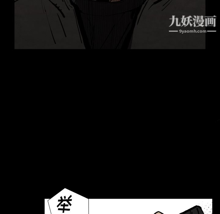 TWOMEN~共存第25话