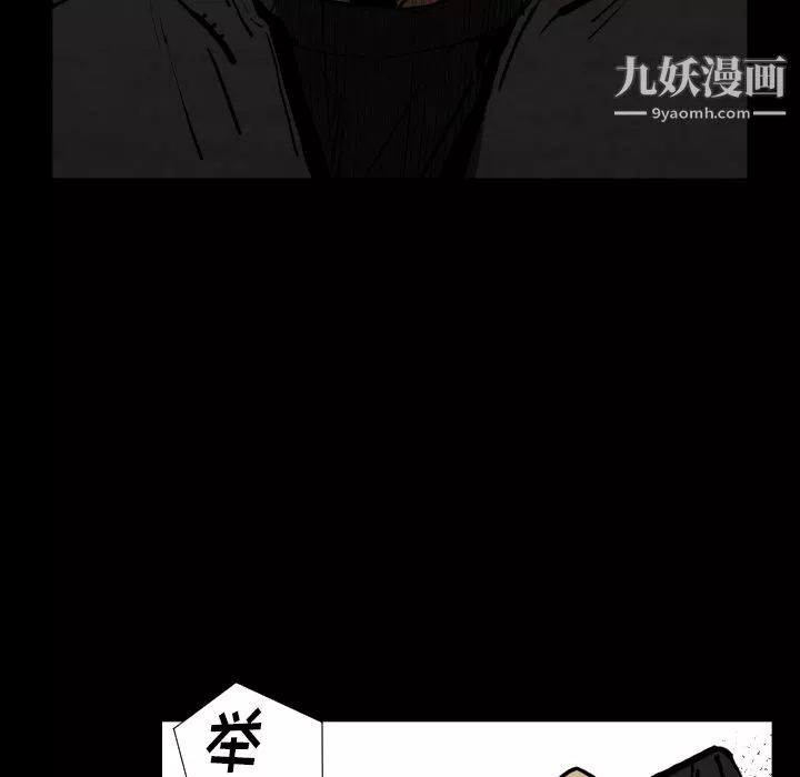 TWOMEN~共存第25話