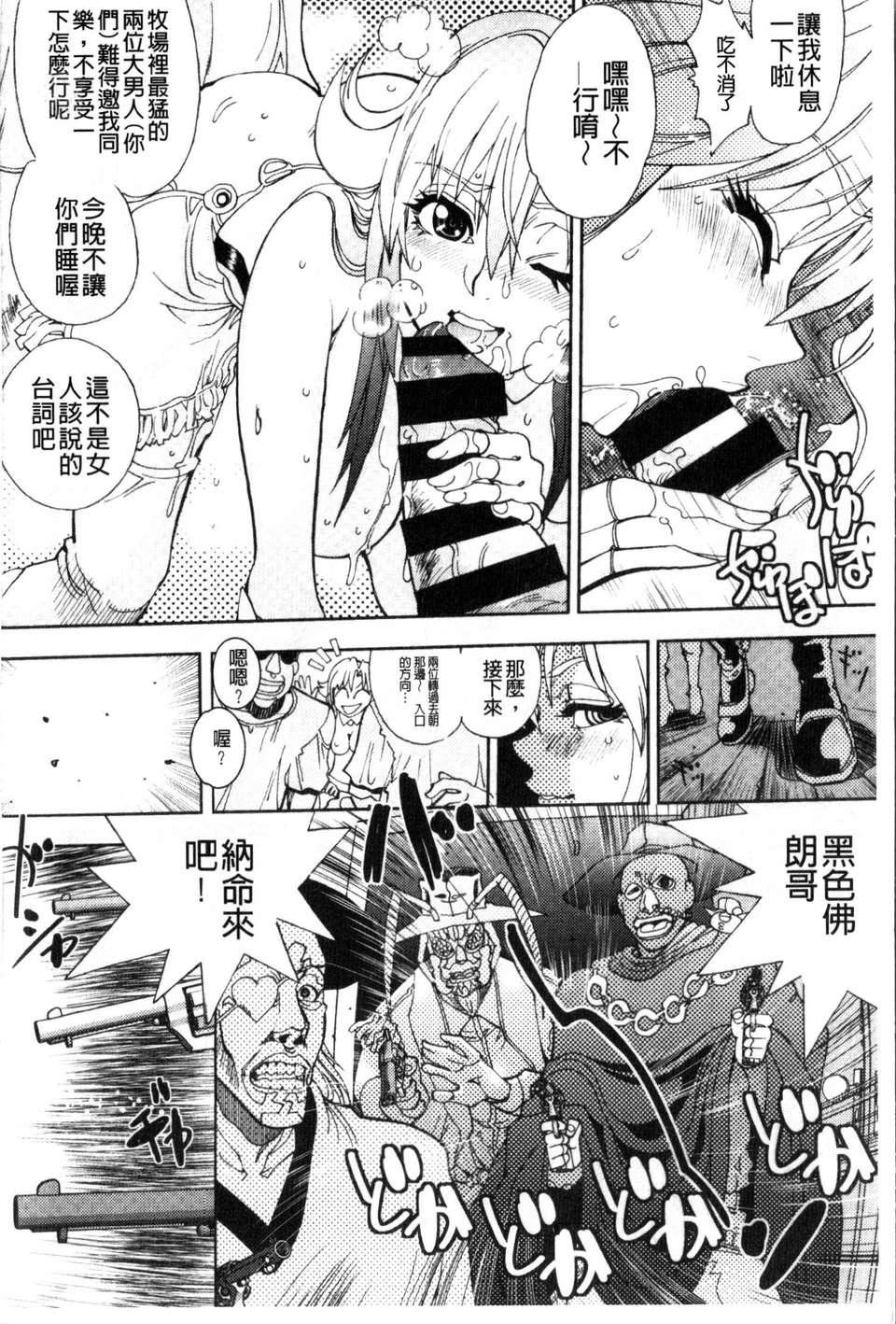 [やがみだい虛淵玄]-続・殺戮のジャンゴ～地獄の賞金首～[やがみだい+虛淵玄]-続・殺戮のジャンゴ～地獄の賞金首～