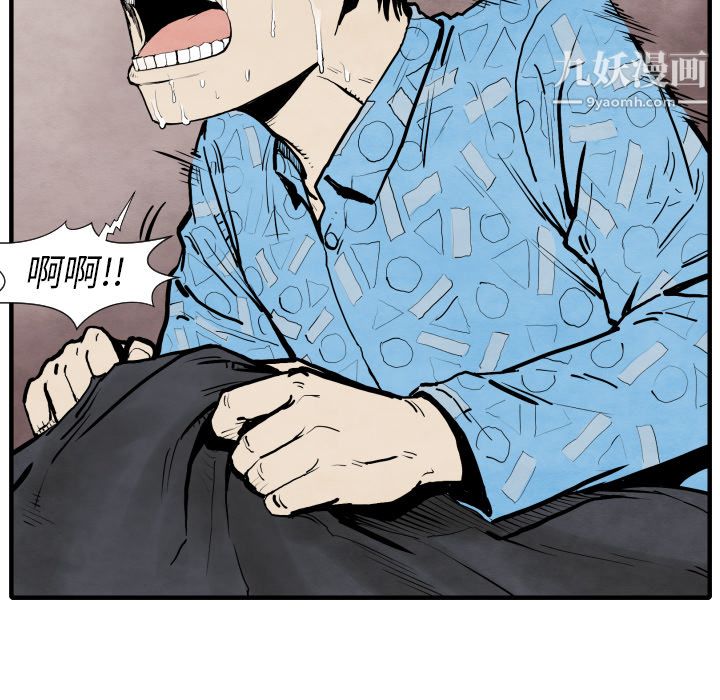 TWOMEN~共存第25话
