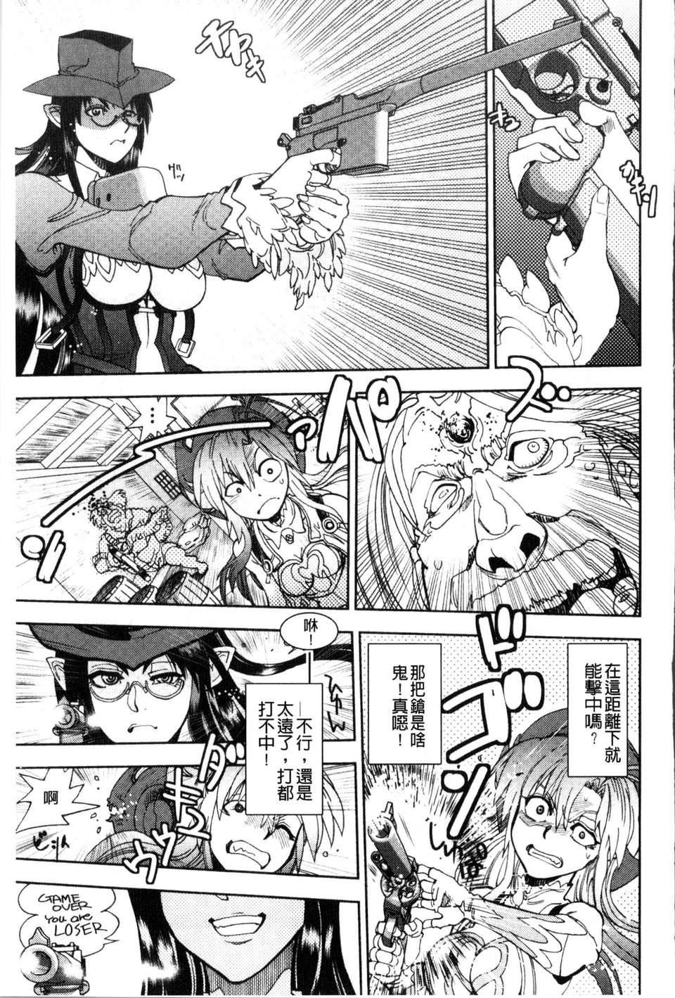 [やがみだい虛淵玄]-続・殺戮のジャンゴ～地獄の賞金首～[やがみだい+虛淵玄]-続・殺戮のジャンゴ～地獄の賞金首～