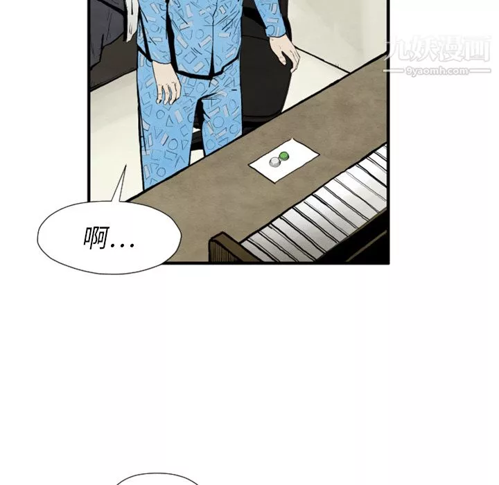 TWOMEN~共存第25話