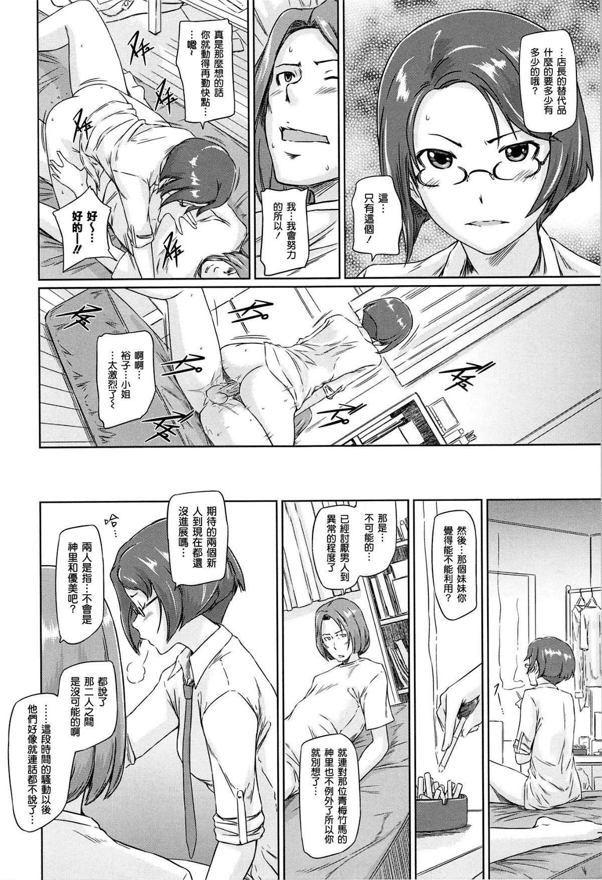 [如月群真]常春荘へようこそ[无修正][如月群真]常春荘へようこそ[无修正]