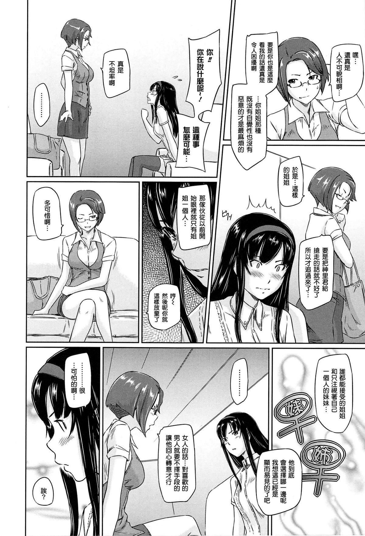 [如月群真]常春荘へようこそ[无修正][如月群真]常春荘へようこそ[无修正]