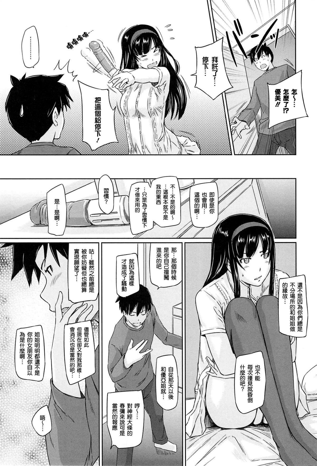 [如月群真]常春荘へようこそ[无修正][如月群真]常春荘へようこそ[无修正]